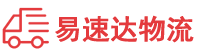 株洲到雅星镇物流公司
